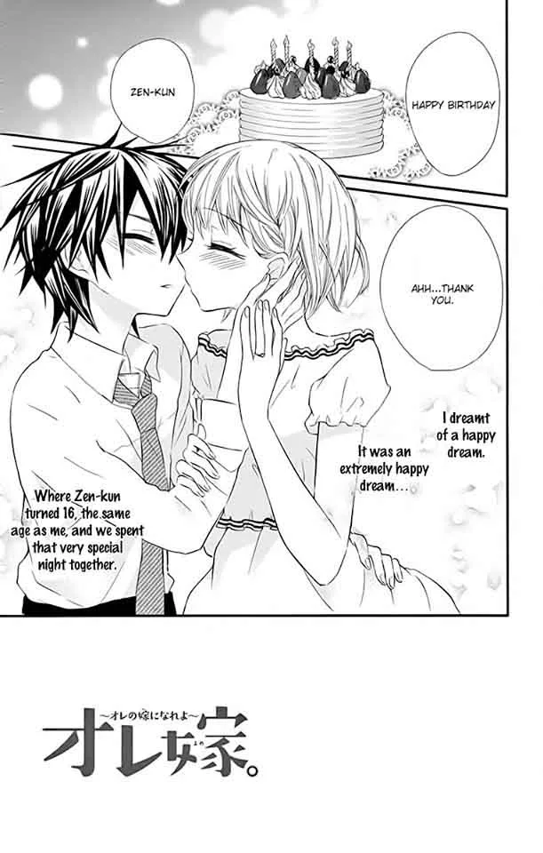 Ore Yome. - Ore no Yome ni Nare yo Chapter 24 page 5