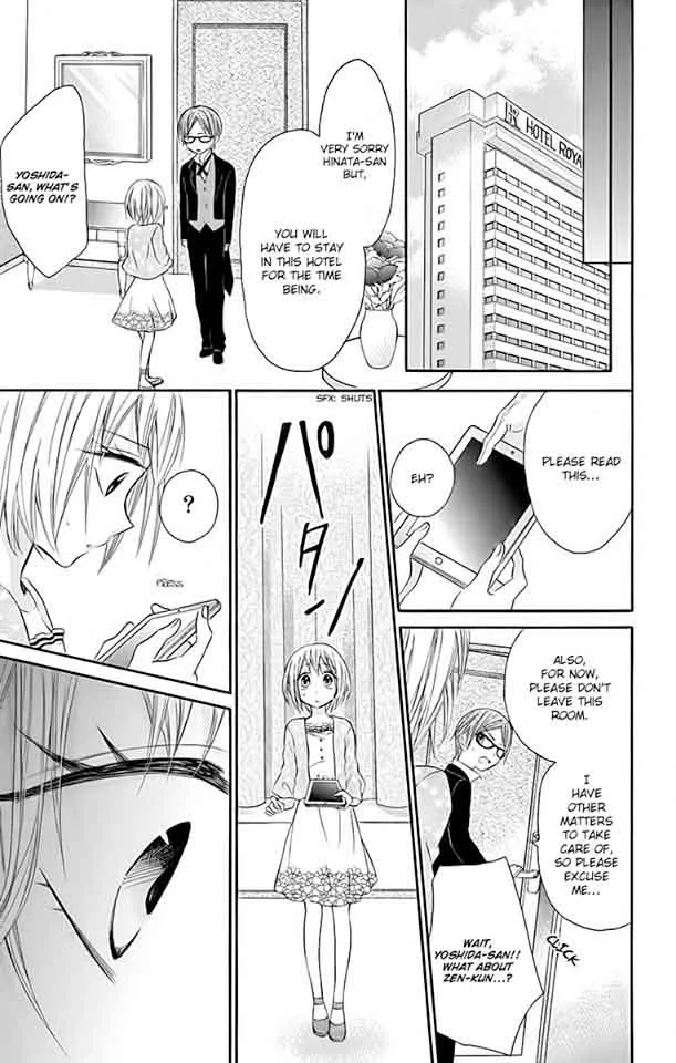 Ore Yome. - Ore no Yome ni Nare yo Chapter 24 page 17