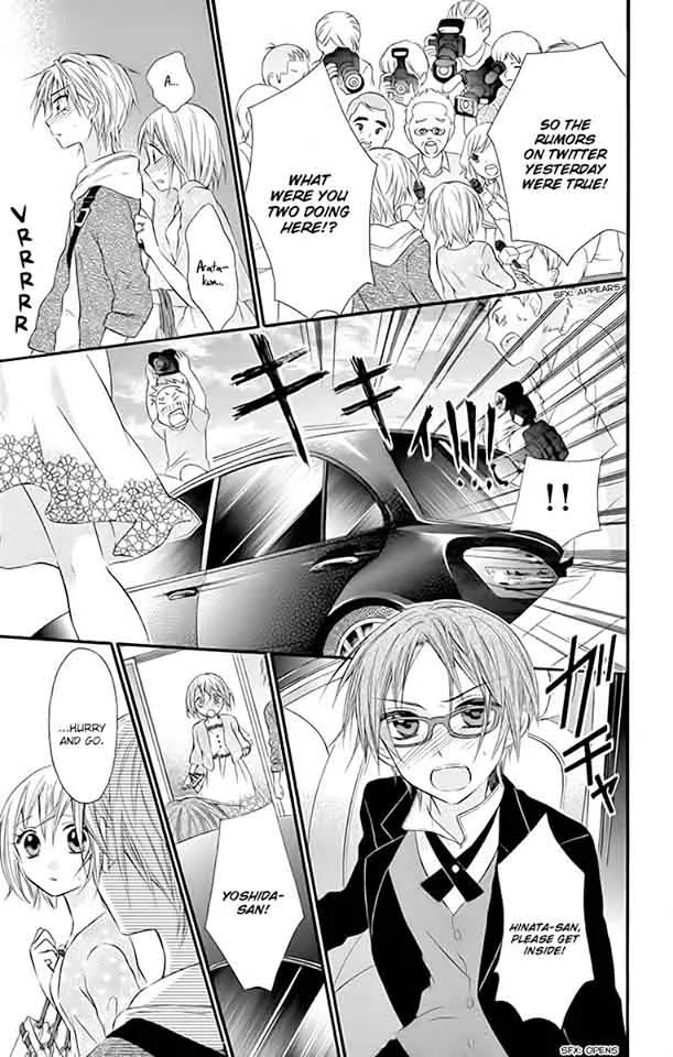 Ore Yome. - Ore no Yome ni Nare yo Chapter 24 page 15