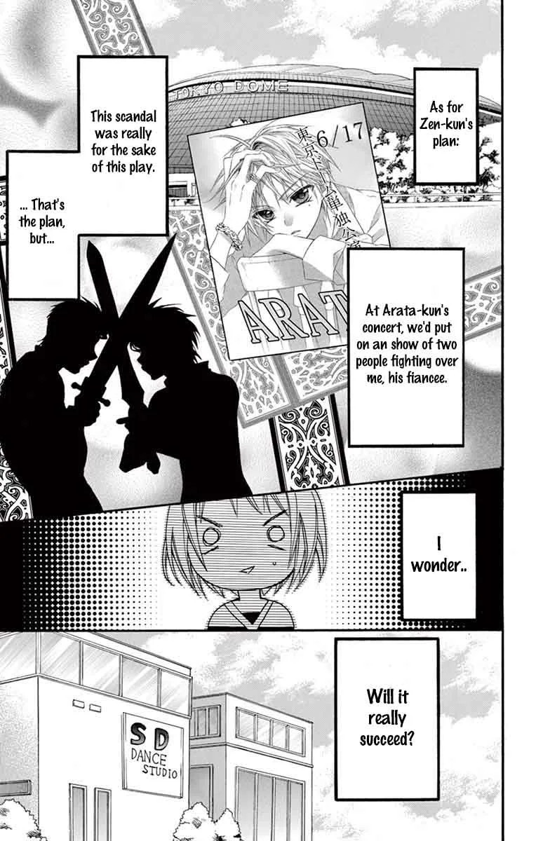 Ore Yome. - Ore no Yome ni Nare yo Chapter 25 page 6