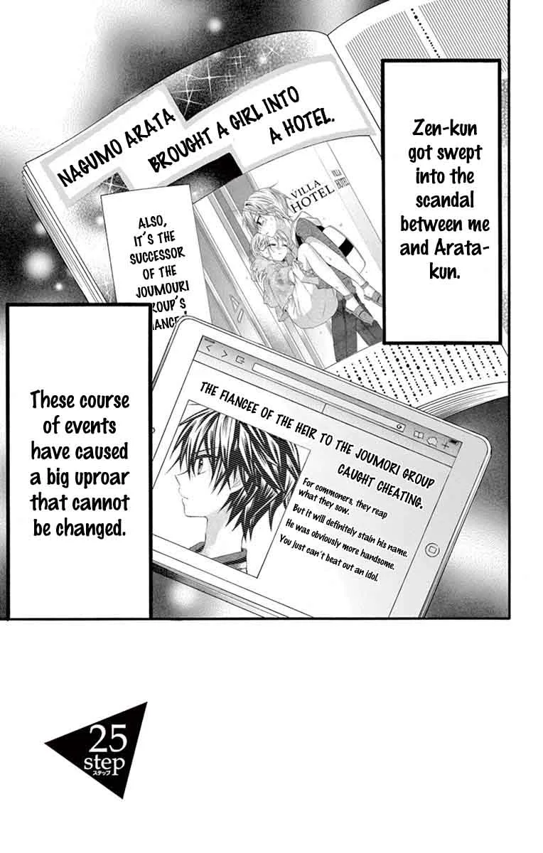Ore Yome. - Ore no Yome ni Nare yo Chapter 25 page 4