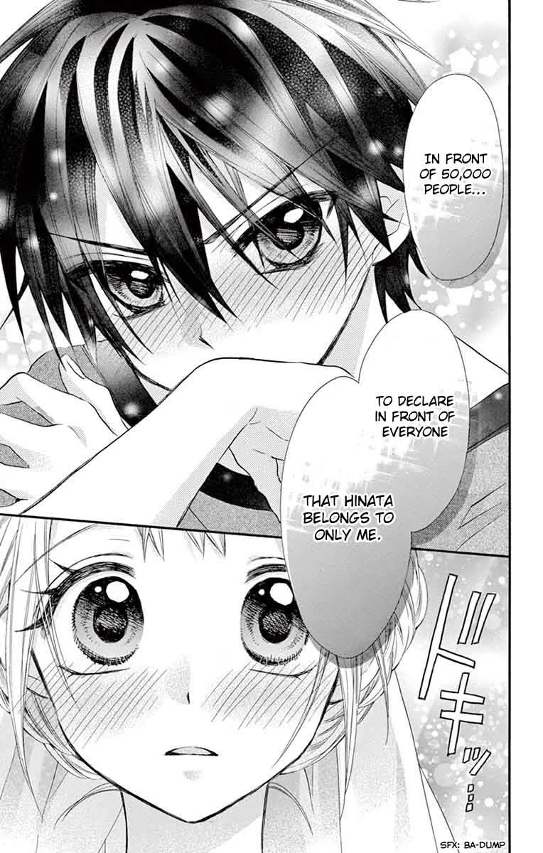 Ore Yome. - Ore no Yome ni Nare yo Chapter 25 page 20