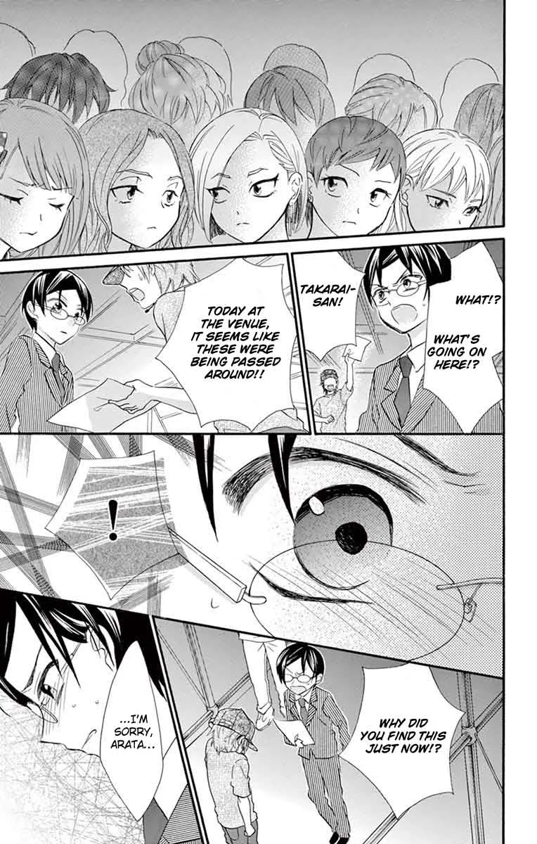 Ore Yome. - Ore no Yome ni Nare yo Chapter 25 page 29