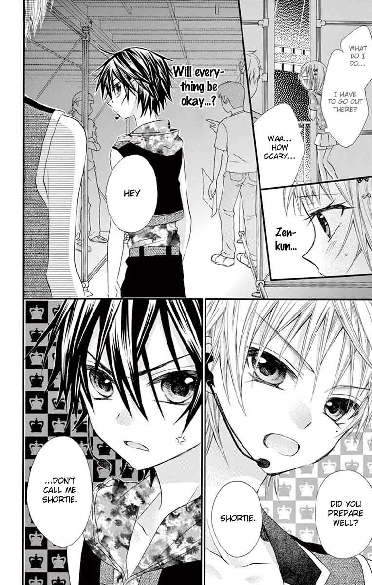 Ore Yome. - Ore no Yome ni Nare yo Chapter 25 page 25
