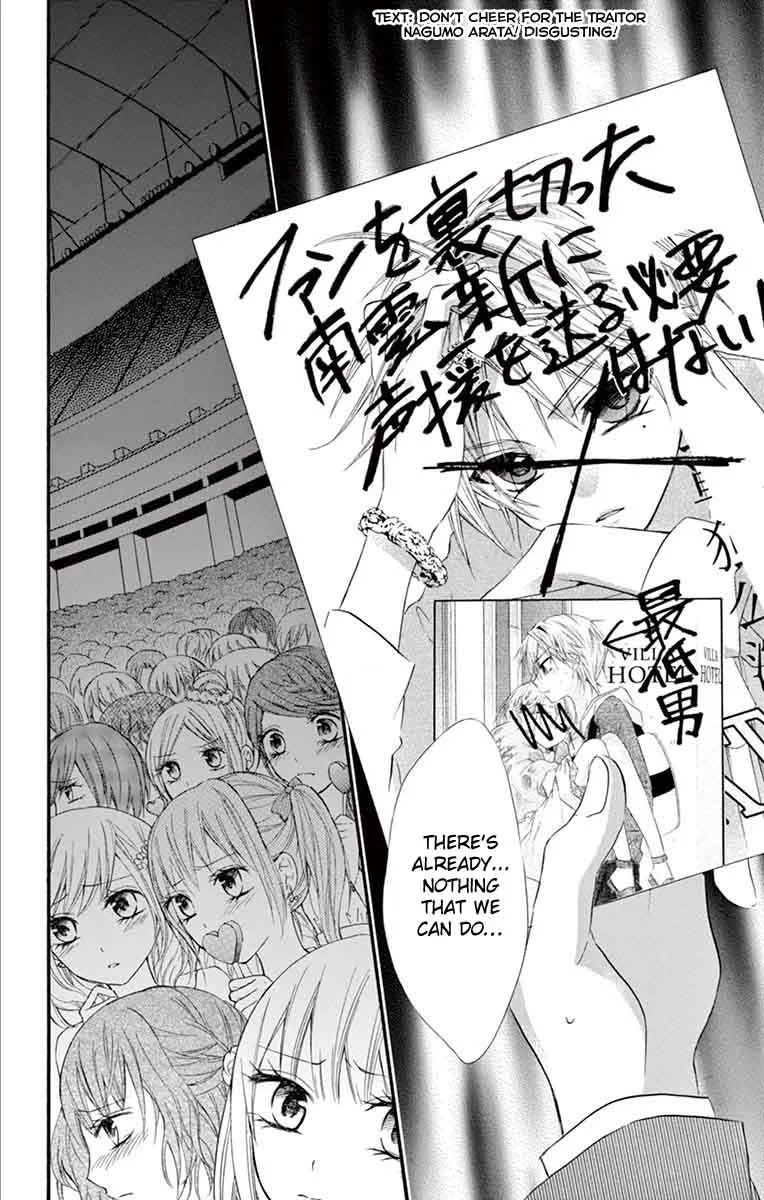 Ore Yome. - Ore no Yome ni Nare yo Chapter 25 page 30