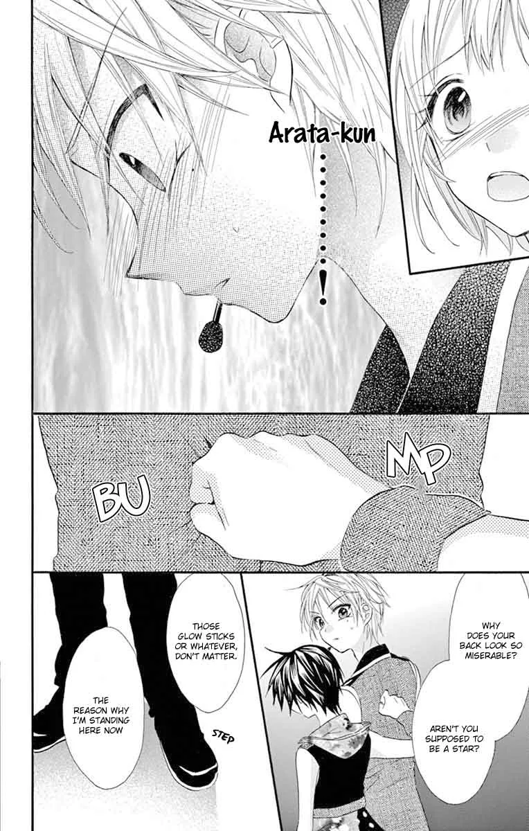 Ore Yome. - Ore no Yome ni Nare yo Chapter 26 page 5