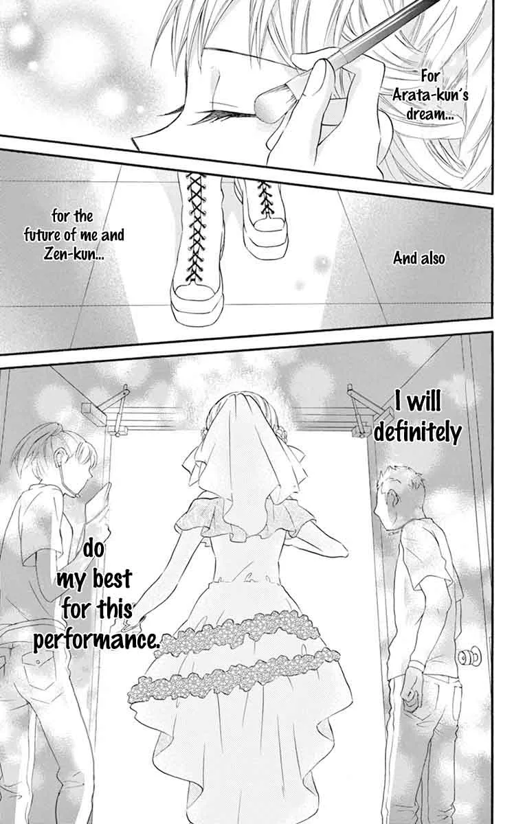 Ore Yome. - Ore no Yome ni Nare yo Chapter 26 page 14