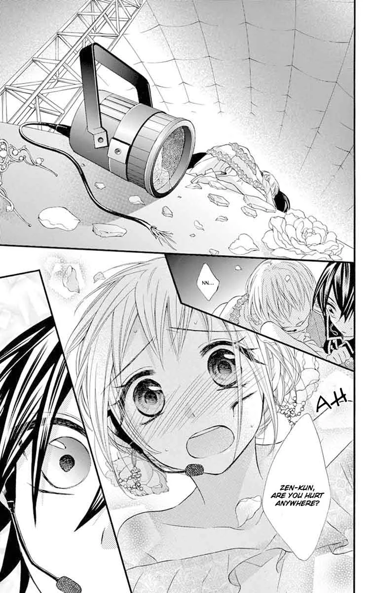 Ore Yome. - Ore no Yome ni Nare yo Chapter 26 page 22