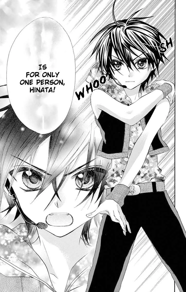 Ore Yome. - Ore no Yome ni Nare yo Chapter 26 page 6