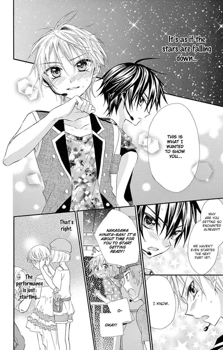 Ore Yome. - Ore no Yome ni Nare yo Chapter 26 page 13