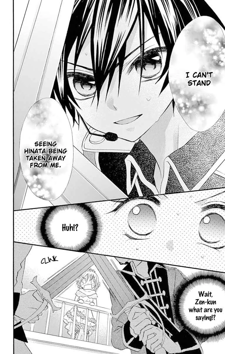 Ore Yome. - Ore no Yome ni Nare yo Chapter 26 page 19