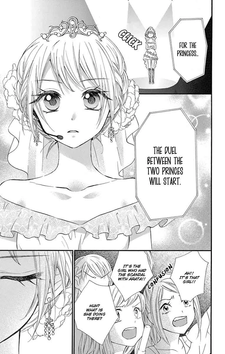 Ore Yome. - Ore no Yome ni Nare yo Chapter 26 page 16