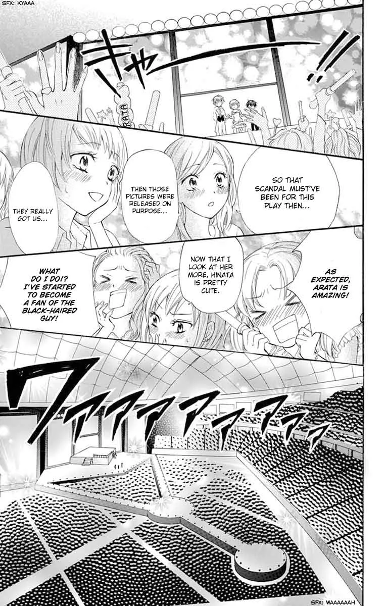 Ore Yome. - Ore no Yome ni Nare yo Chapter 26 page 30