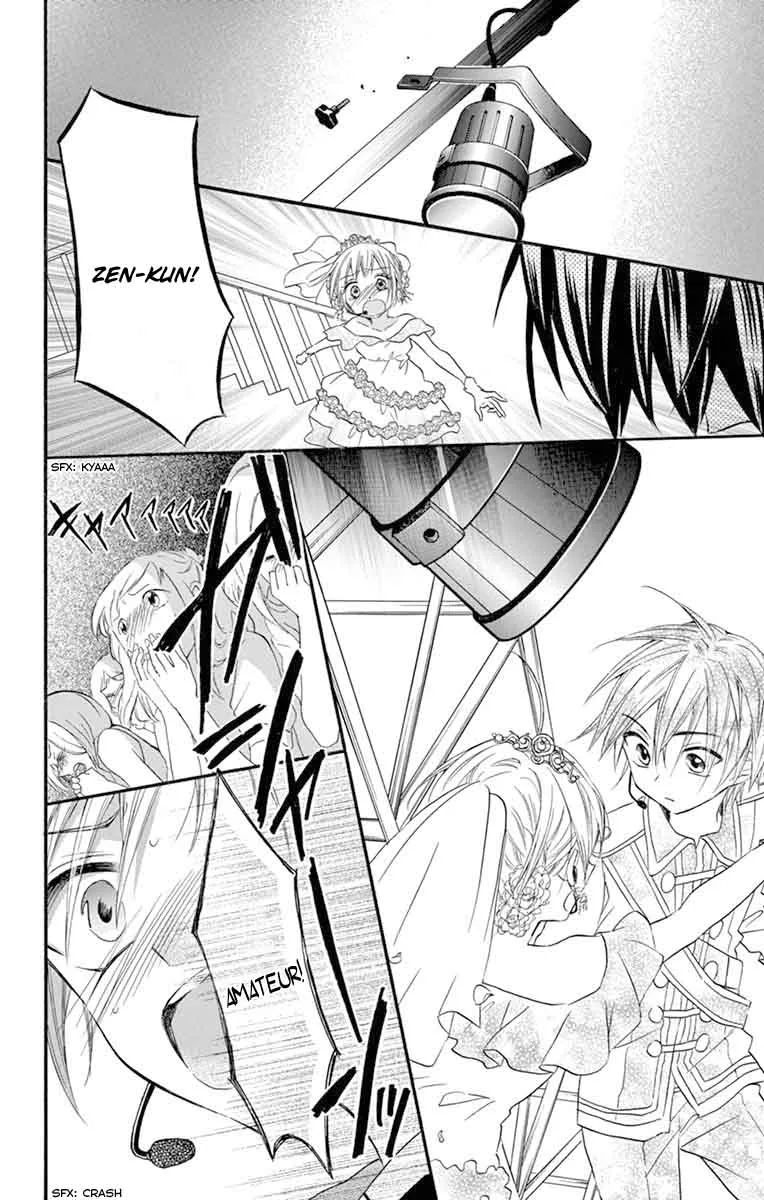 Ore Yome. - Ore no Yome ni Nare yo Chapter 26 page 21