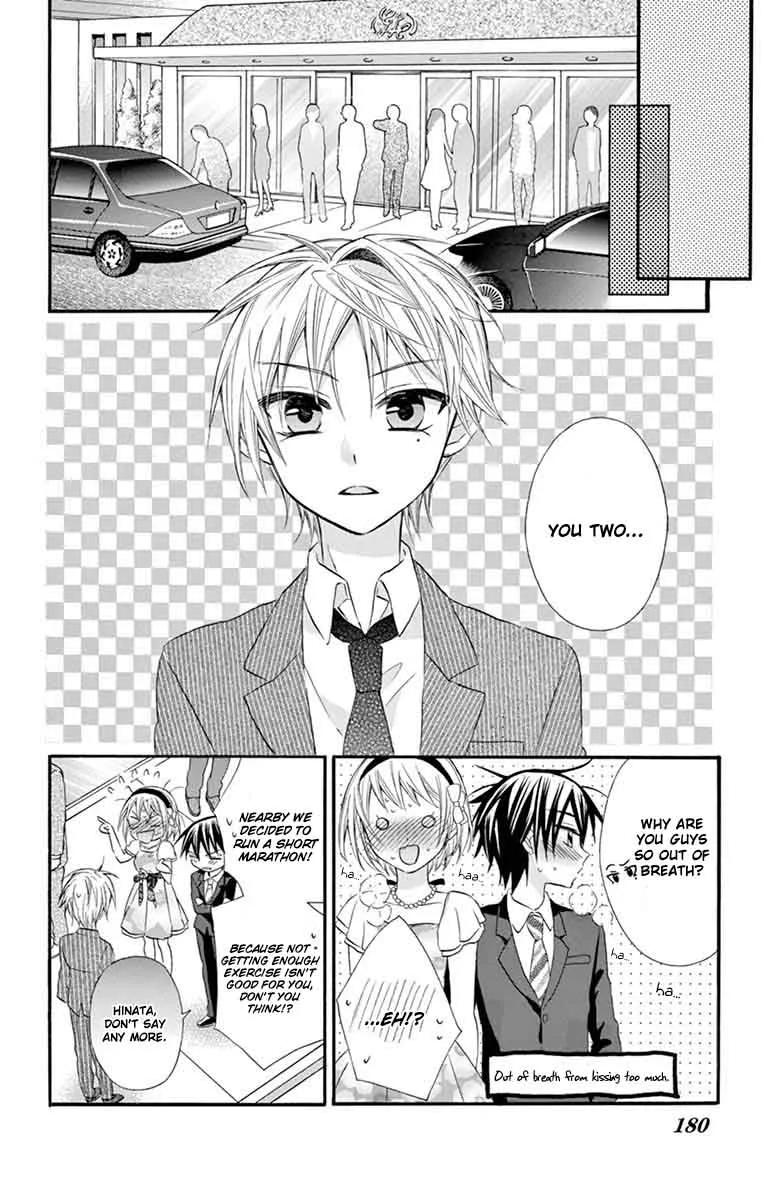 Ore Yome. - Ore no Yome ni Nare yo Chapter 27 page 23