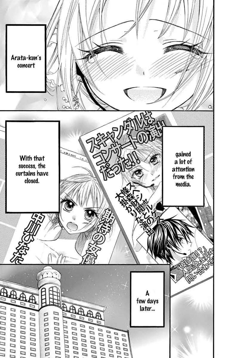 Ore Yome. - Ore no Yome ni Nare yo Chapter 27 page 6