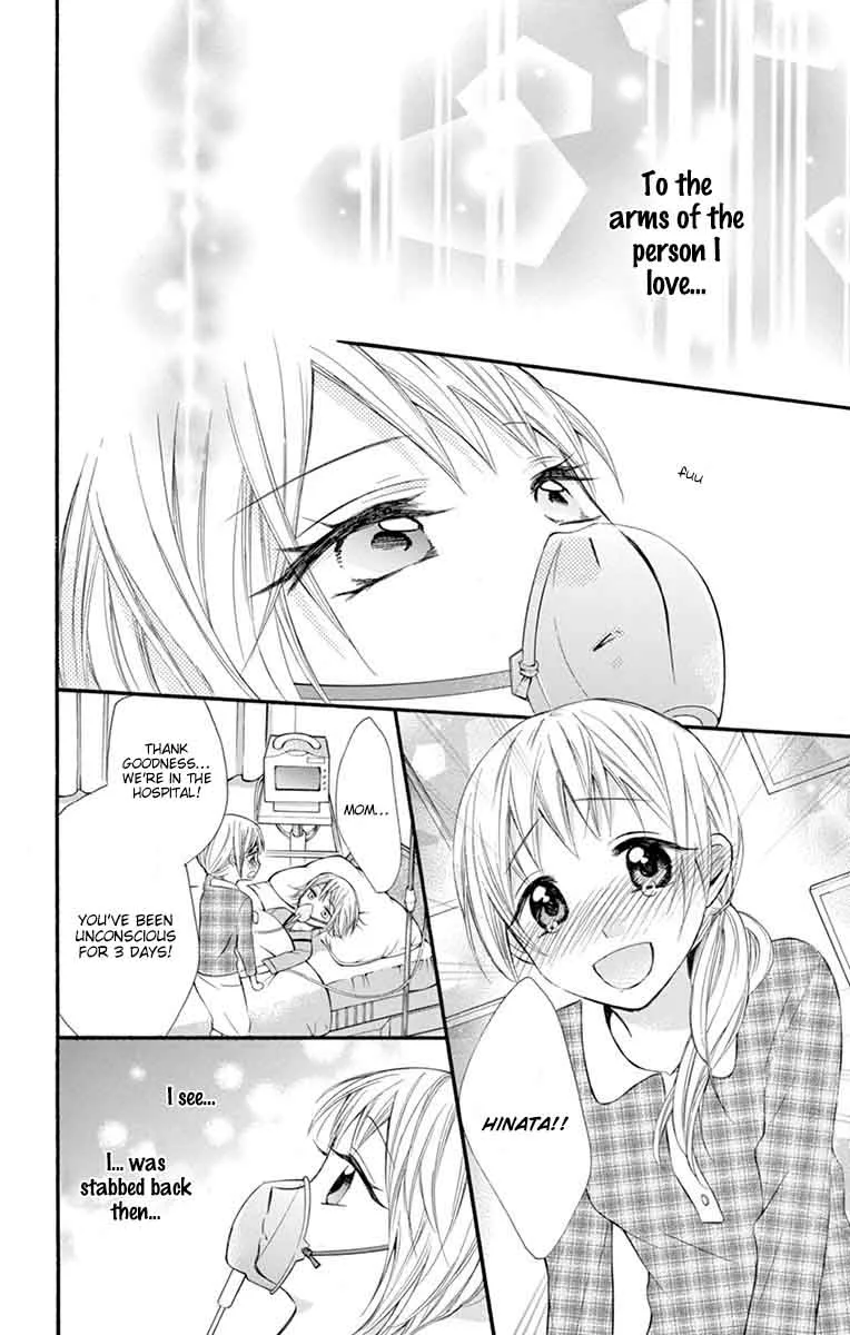Ore Yome. - Ore no Yome ni Nare yo Chapter 28 page 16