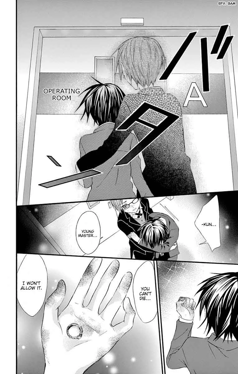 Ore Yome. - Ore no Yome ni Nare yo Chapter 28 page 10