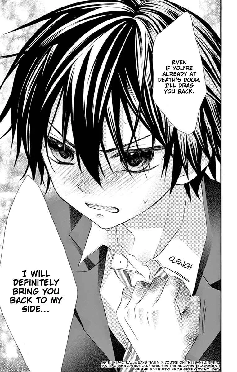 Ore Yome. - Ore no Yome ni Nare yo Chapter 28 page 11