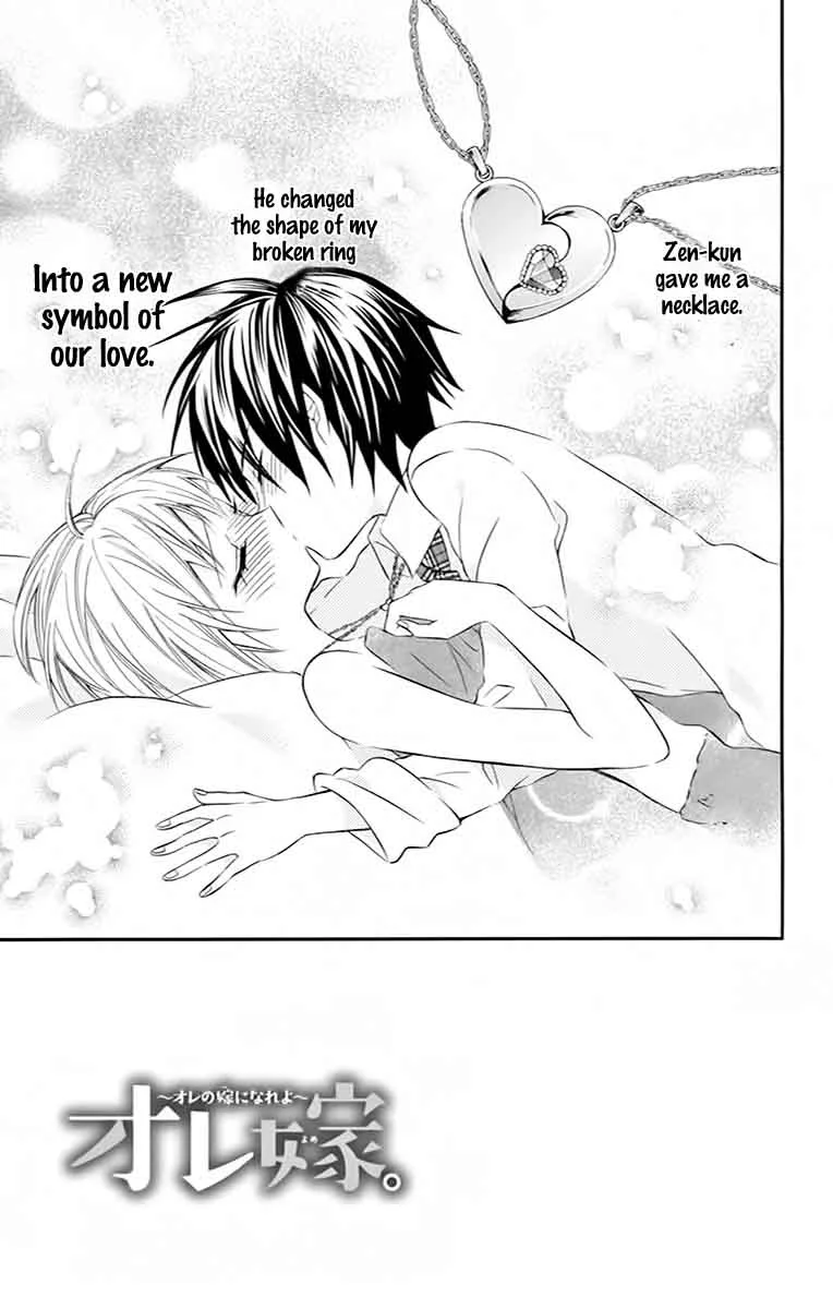 Ore Yome. - Ore no Yome ni Nare yo Chapter 29 page 5