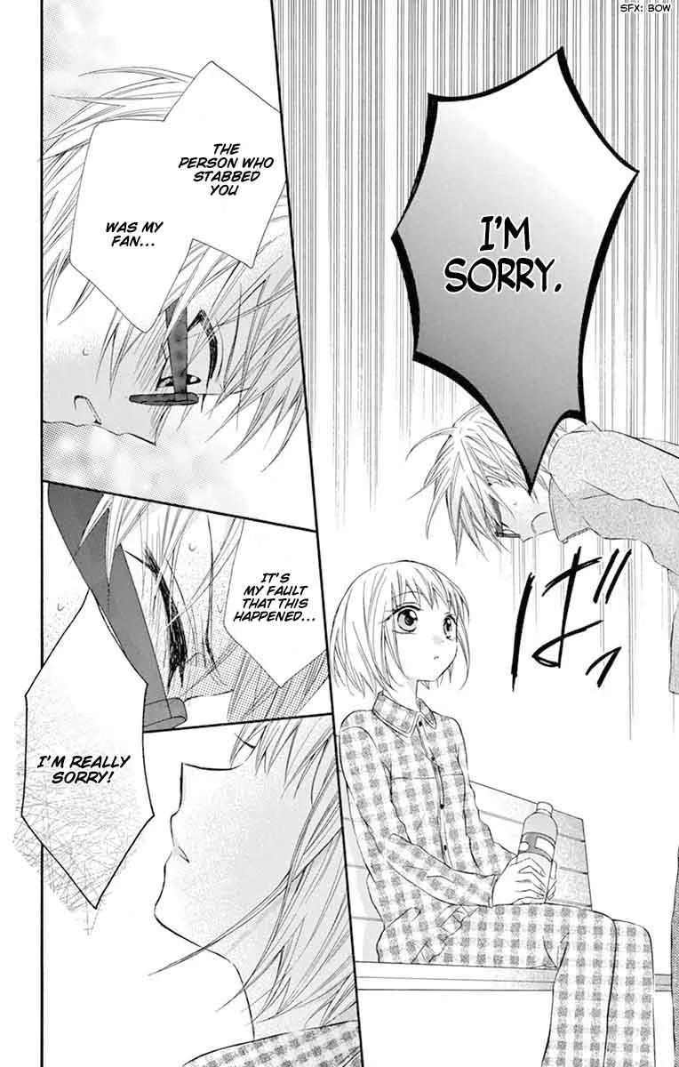Ore Yome. - Ore no Yome ni Nare yo Chapter 29 page 16