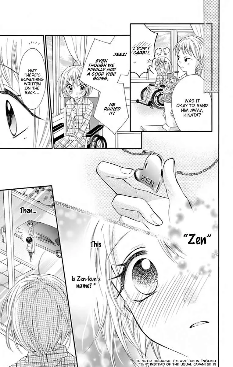 Ore Yome. - Ore no Yome ni Nare yo Chapter 29 page 9
