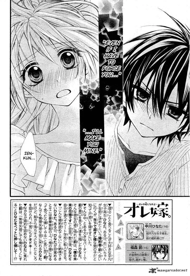 Ore Yome. - Ore no Yome ni Nare yo Chapter 3 page 2