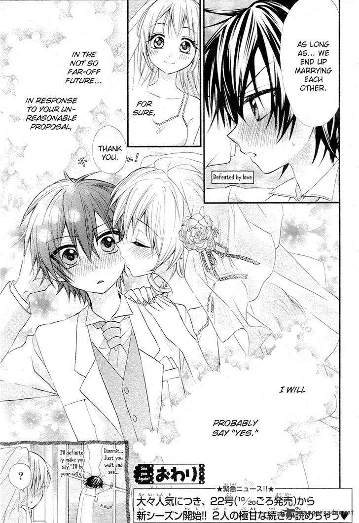 Ore Yome. - Ore no Yome ni Nare yo Chapter 3 page 28