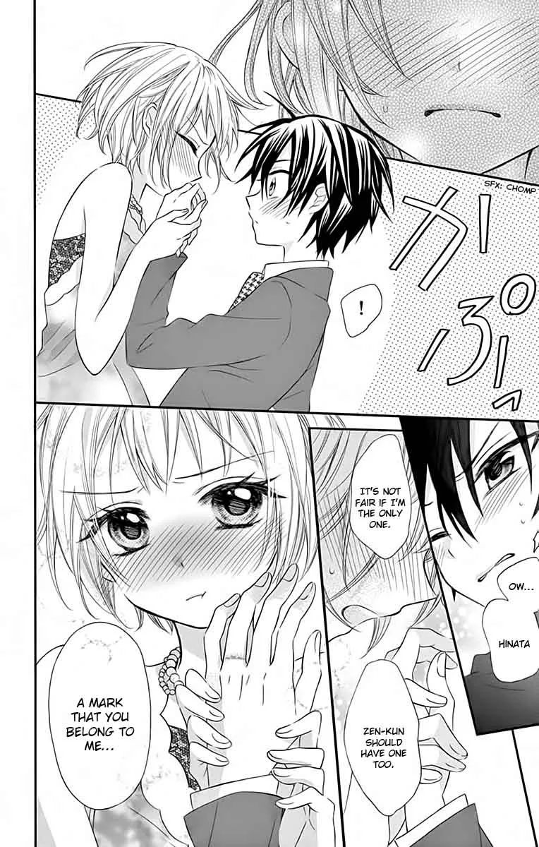 Ore Yome. - Ore no Yome ni Nare yo Chapter 30 page 21
