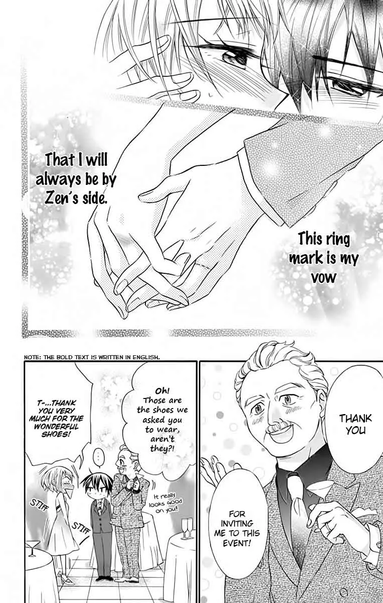 Ore Yome. - Ore no Yome ni Nare yo Chapter 30 page 23