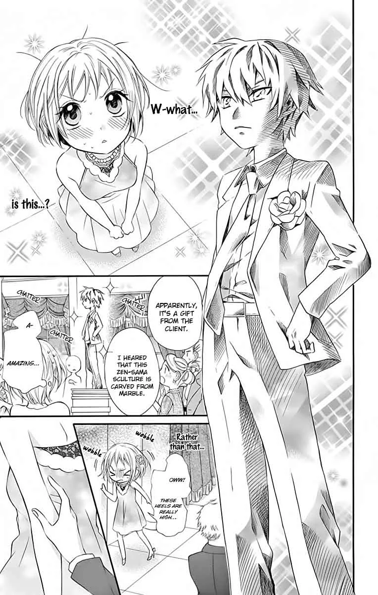 Ore Yome. - Ore no Yome ni Nare yo Chapter 30 page 16