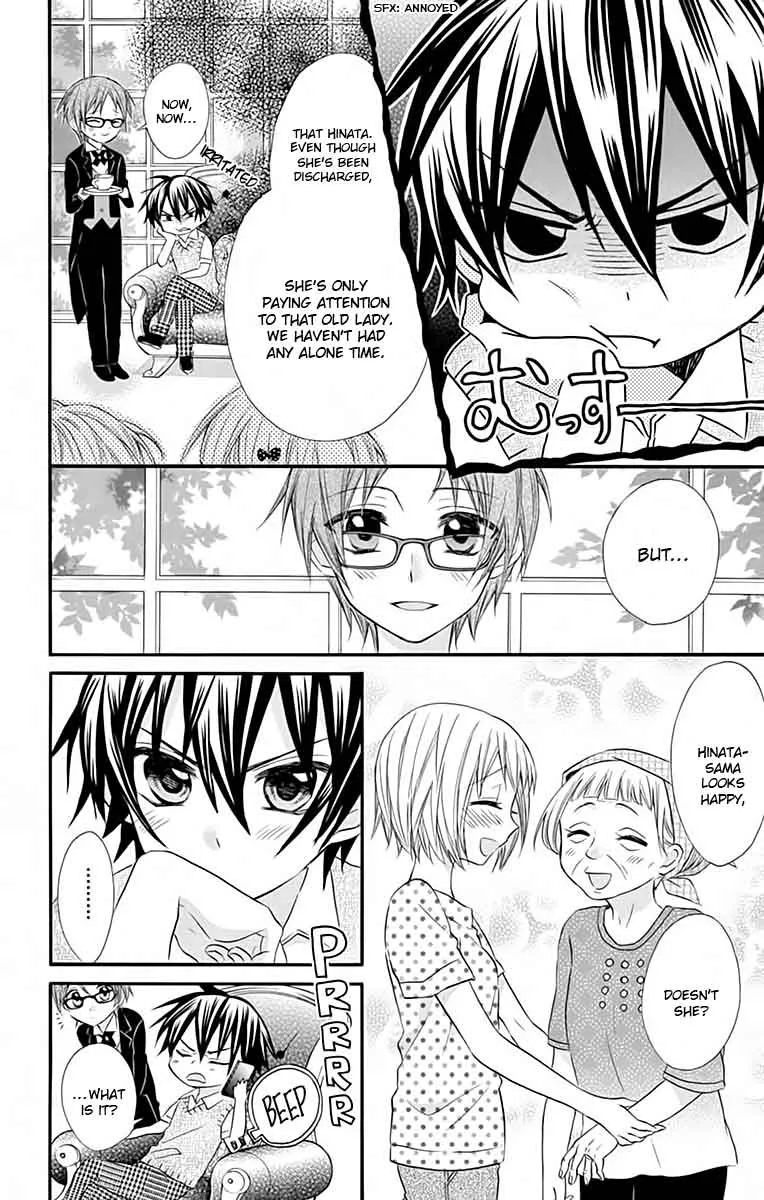 Ore Yome. - Ore no Yome ni Nare yo Chapter 30 page 13