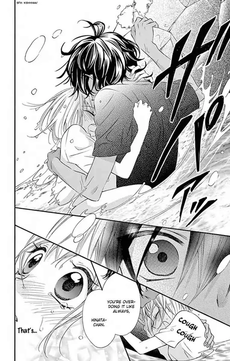 Ore Yome. - Ore no Yome ni Nare yo Chapter 31 page 33