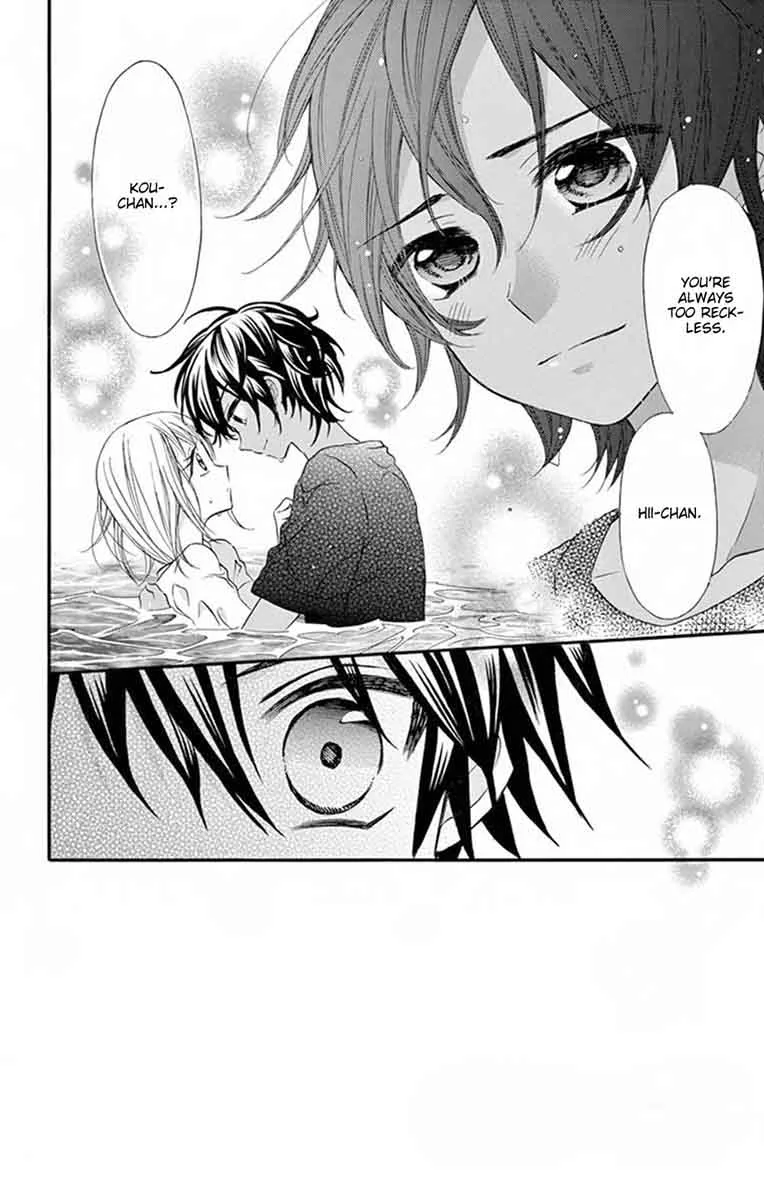Ore Yome. - Ore no Yome ni Nare yo Chapter 32 page 4