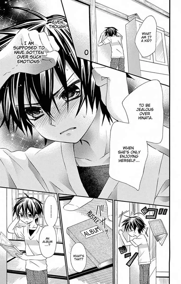 Ore Yome. - Ore no Yome ni Nare yo Chapter 32 page 17