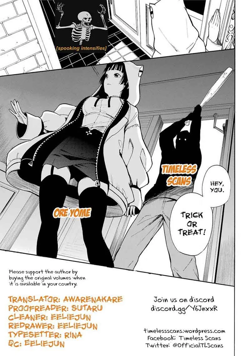 Ore Yome. - Ore no Yome ni Nare yo Chapter 33 page 1
