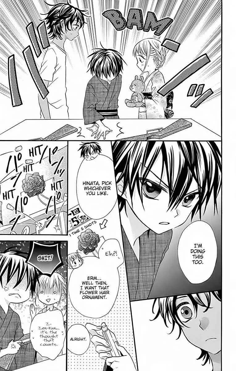 Ore Yome. - Ore no Yome ni Nare yo Chapter 33 page 24