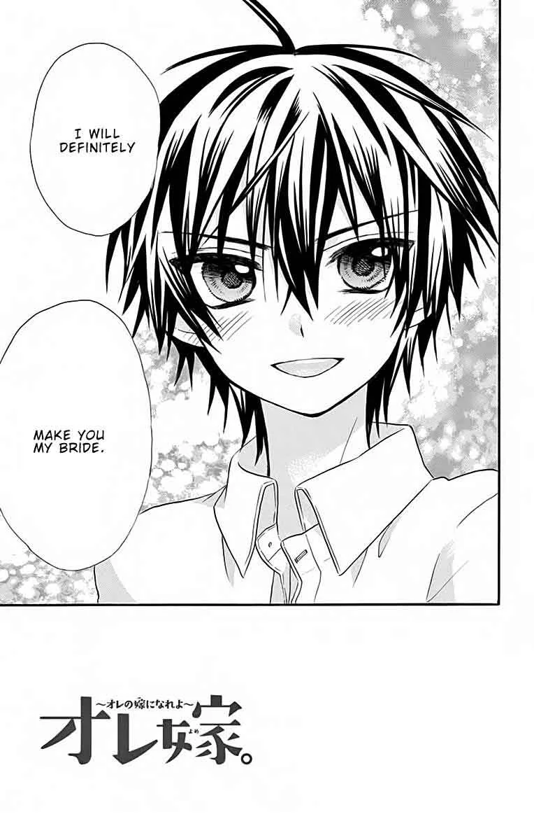Ore Yome. - Ore no Yome ni Nare yo Chapter 33 page 8