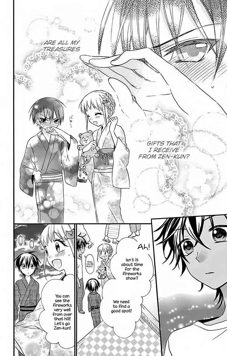 Ore Yome. - Ore no Yome ni Nare yo Chapter 33 page 27