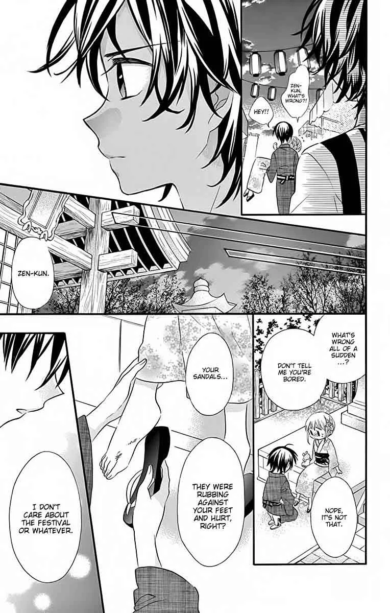 Ore Yome. - Ore no Yome ni Nare yo Chapter 33 page 30