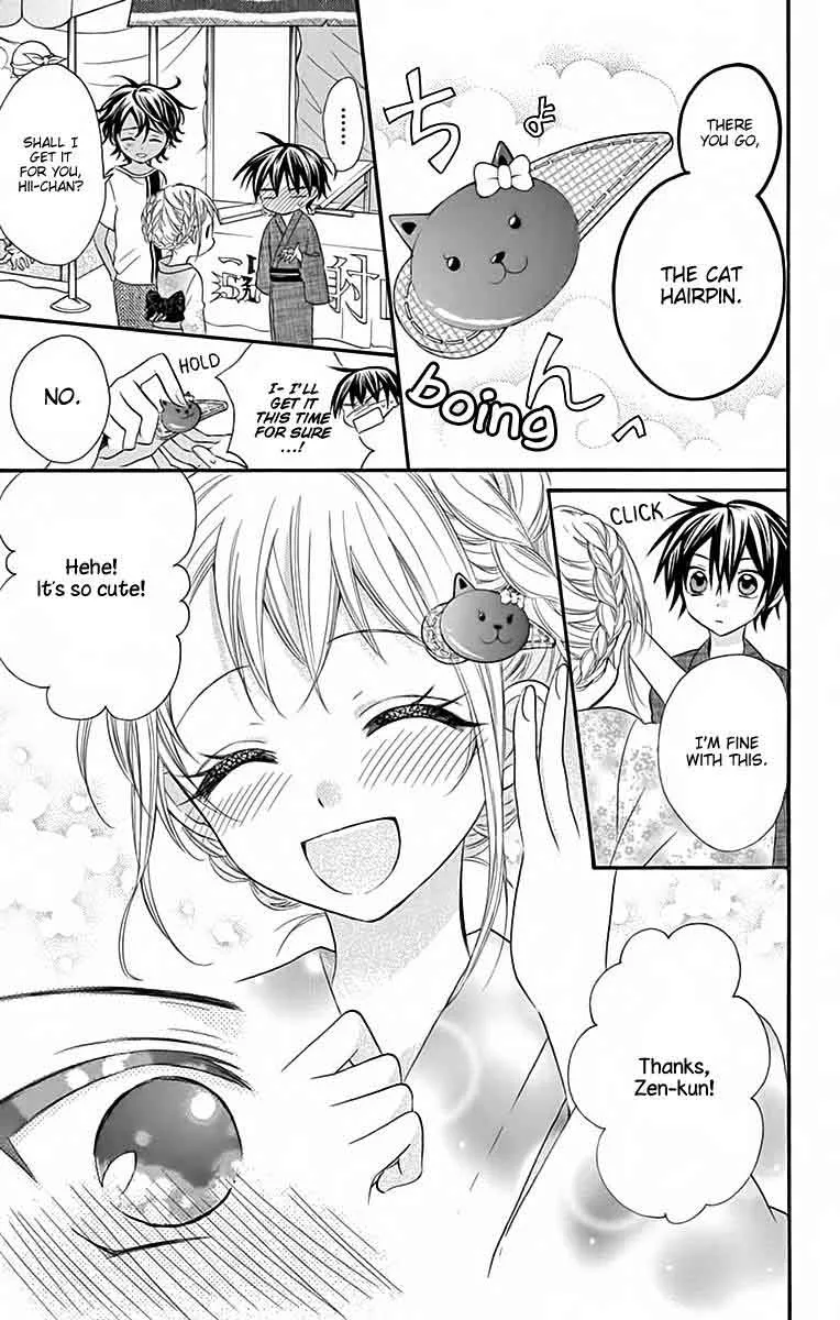 Ore Yome. - Ore no Yome ni Nare yo Chapter 33 page 26