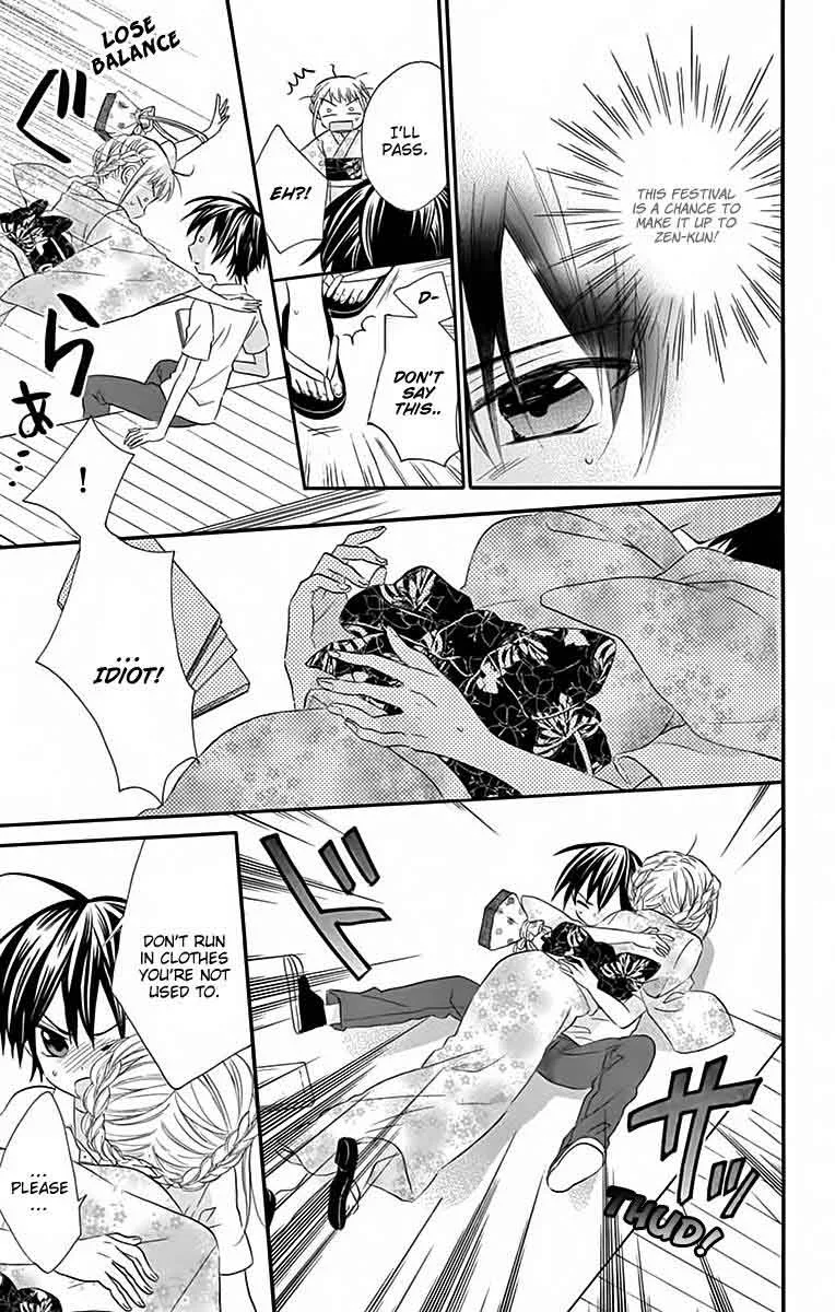 Ore Yome. - Ore no Yome ni Nare yo Chapter 33 page 16