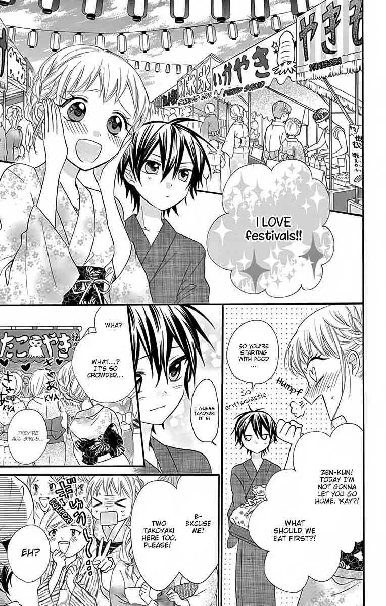 Ore Yome. - Ore no Yome ni Nare yo Chapter 33 page 20