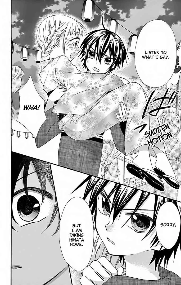 Ore Yome. - Ore no Yome ni Nare yo Chapter 33 page 29