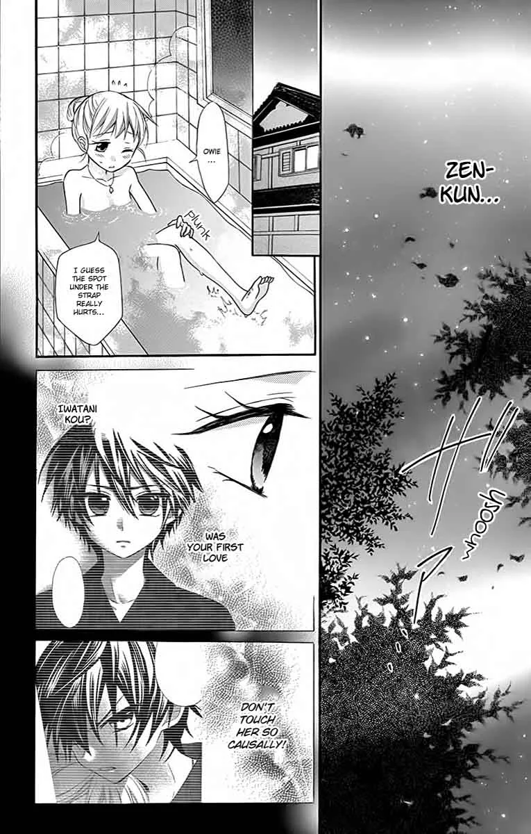 Ore Yome. - Ore no Yome ni Nare yo Chapter 34 page 8