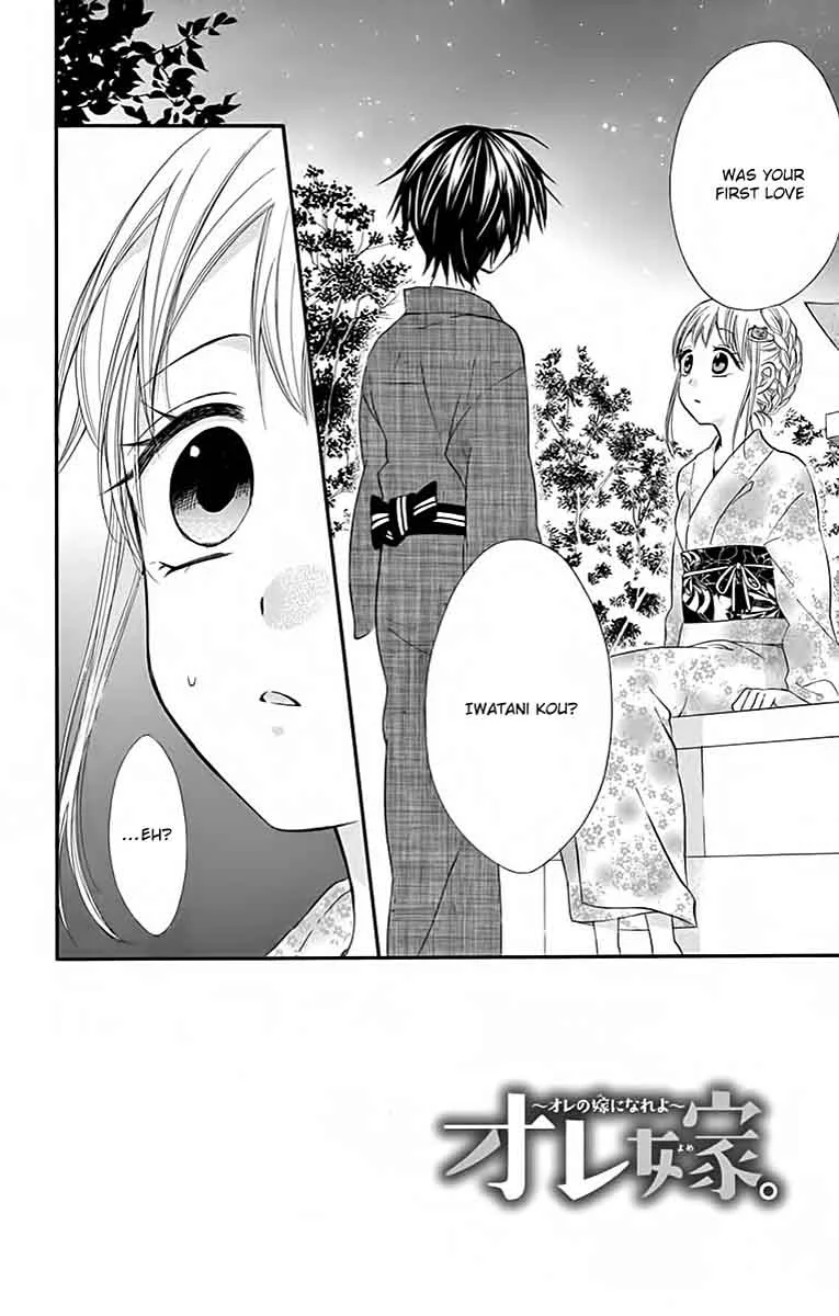 Ore Yome. - Ore no Yome ni Nare yo Chapter 34 page 4