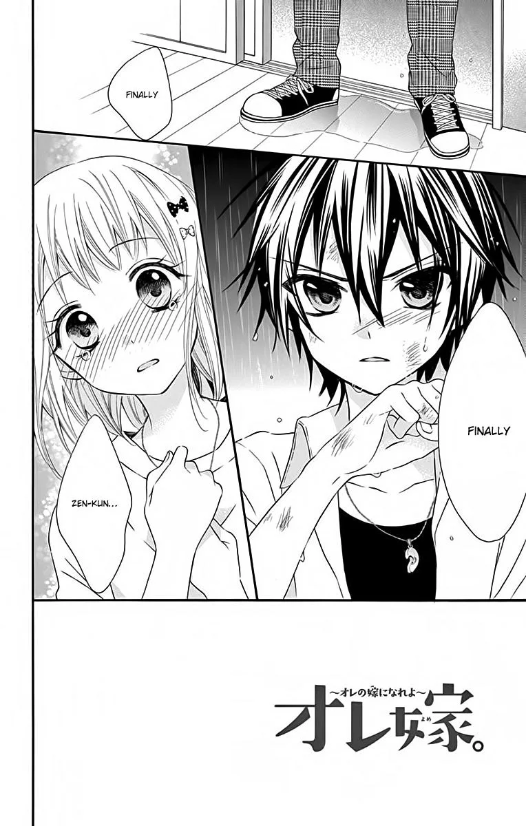 Ore Yome. - Ore no Yome ni Nare yo Chapter 36 page 2