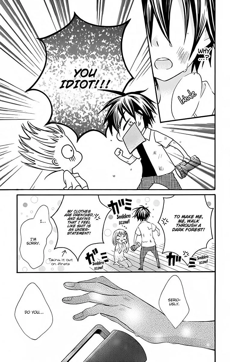 Ore Yome. - Ore no Yome ni Nare yo Chapter 36 page 3
