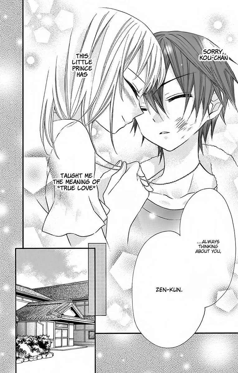 Ore Yome. - Ore no Yome ni Nare yo Chapter 36 page 12