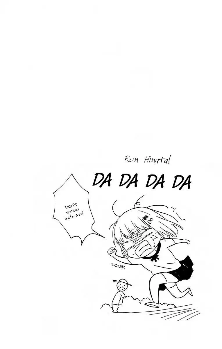 Ore Yome. - Ore no Yome ni Nare yo Chapter 37 page 33